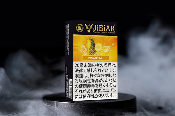 JiBiAR 50g-Pineapplle(パイナップル)