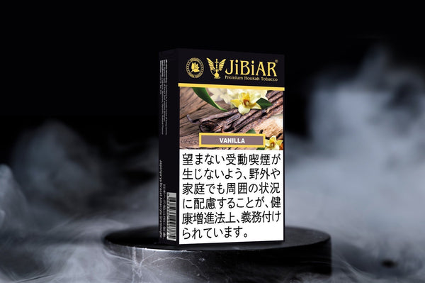 JiBiAR 50g-VanillaLatte (バニララテ)