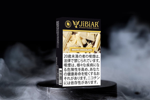 JiBiAR 50g-White Chocolate(ホワイトチョコレート)