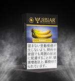 JiBiAR 50g-BANANA(バナナ)