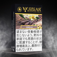 JiBiAR 50g-VANILLA(バニラ)