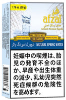 afzal-NATURAL SPRING WATER（ナチュラルスプリングウォーター） 50g