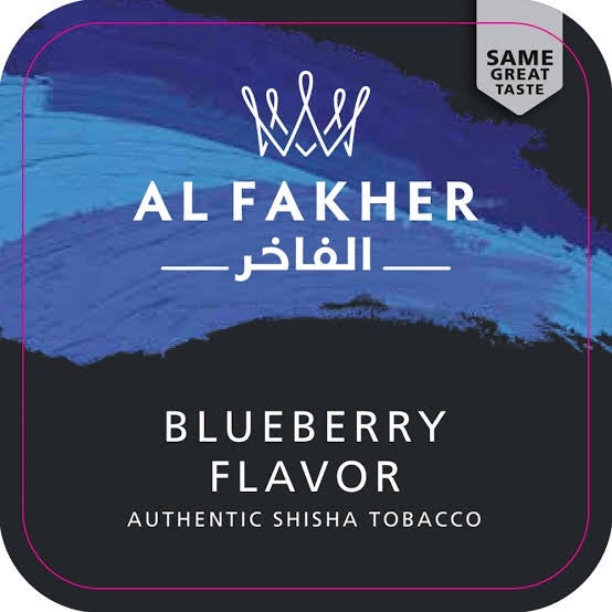 AL FAKHER-Blueberry(ブルーベリー) 250g