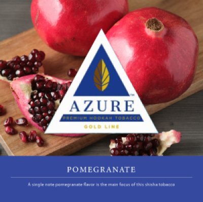 AZURE-POMEGRANATE(ポメグラネイト/ザクロ) 100g